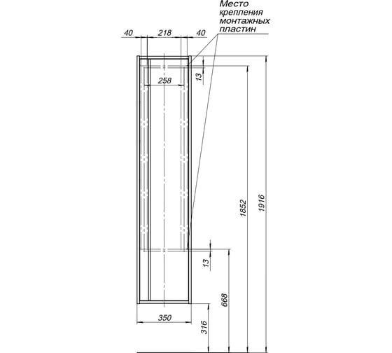 Пенал Aquanet Lino 35 Дуб Веллингтон 00295038