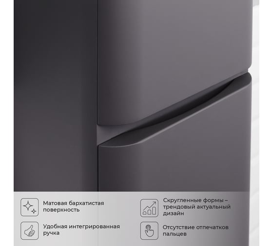 Подвесной пенал ИТАНА Roberto 25 250x200x1200 универсальный 4657784358313