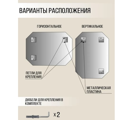 Зеркало БРИДЖ восьмиугольник, с фацетом 685x495 с крепежом 2033854220629
