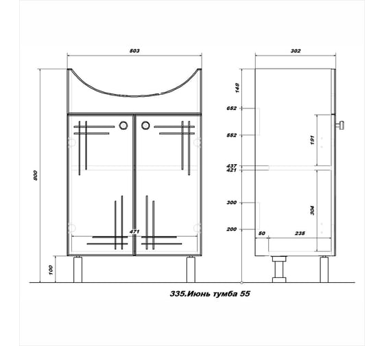 Напольная тумба для ванной комнаты Sanstar Июнь 55 без раковины 335.1-1.4.1.