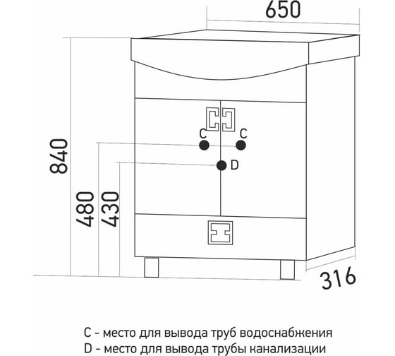 Тумба для ванной MIXLINE "КВАДРО 1-65" под умывальник Элеганс-65, ПВХ 550493