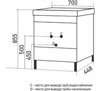 10 1113b ares тумба подвесная beton 80