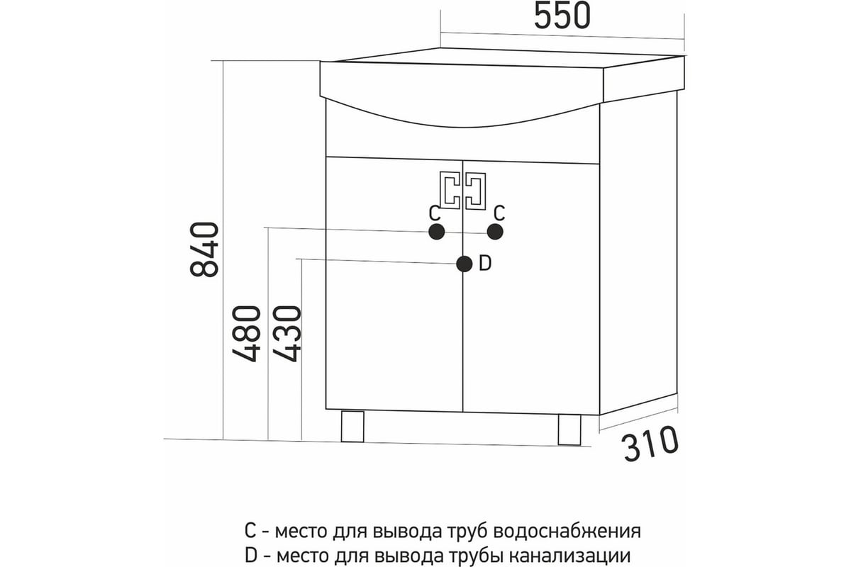 Тумба балтика квадро 55