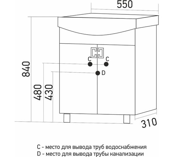 Тумба для ванной MIXLINE "КВАДРО-55" под умывальник Элеганс-55, ПВХ 551699