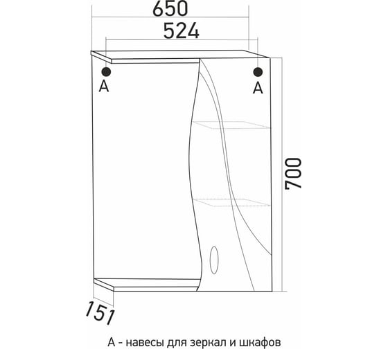 Навесной шкаф MIXLINE "ЛИМА-65" правый, с подсветкой, ПВХ 551708