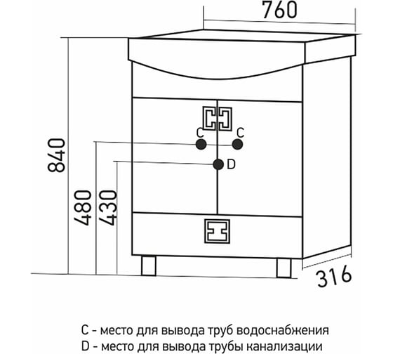 Тумба для ванной MIXLINE "КВАДРО 1-75" под умывальник Элеганс-75, ПВХ 551698