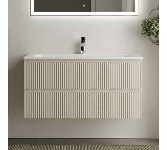 Подвесная тумба Sancos Snob R 995x445x500 мм, c двумя ящиками, оснащенными доводчиками, Beige Soft SNR100CE