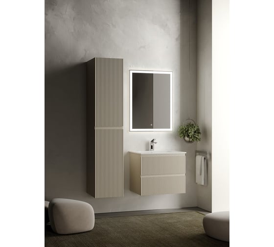 Подвесная тумба Sancos Snob R 590x445x500 мм, c двумя ящиками, оснащенными доводчиками, Beige Soft SNR60CE
