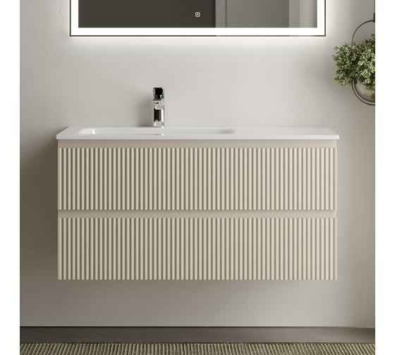 Подвесная тумба Sancos Snob R левая 995x445x500 мм, c двумя ящиками, оснащенными доводчиками, Beige Soft SNR100LCE