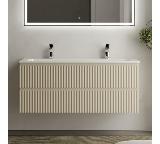 Подвесная тумба Sancos Snob R 1195x445x500 мм, c двумя ящиками, оснащенными доводчиками, Beige Soft SNR120CE