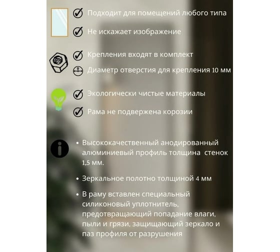 Зеркало в ванную комнату TODA ALMA прямоугольное, влагостойкое в раме, 161x64 см, цвет рамы - венге темный 1610642VENGE
