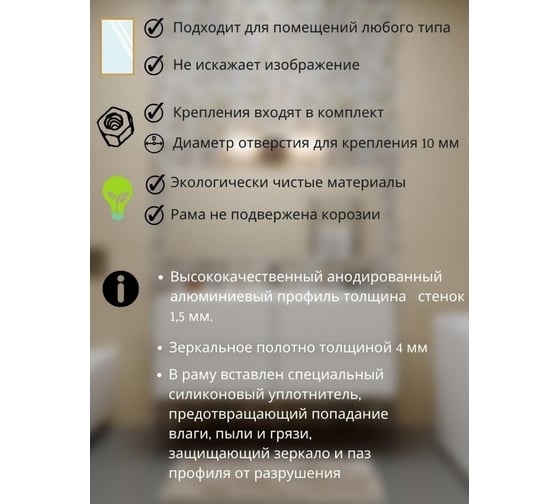 Зеркало в ванную комнату TODA ALMA прямоугольное, влагостойкое в раме, 137x49.5 см, цвет рамы - беленый дуб 1370495DUB