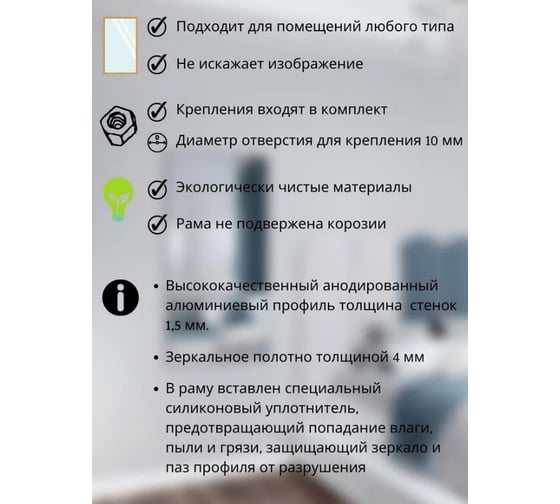 Зеркало в ванную комнату TODA ALMA прямоугольное, влагостойкое в раме, 137x49.5 см, цвет рамы - матовое серебро 1370495SL