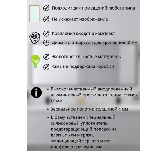 Зеркало в ванную комнату TODA ALMA прямоугольное, влагостойкое в раме, 161x64 см, цвет рамы - черный 1610642BL