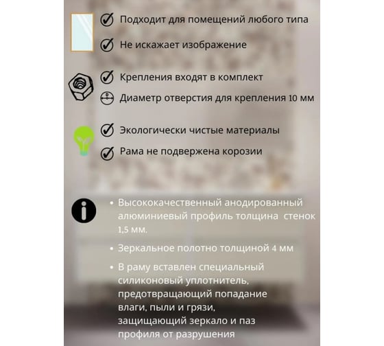 Зеркало в ванную комнату TODA ALMA прямоугольное, влагостойкое в раме, 161x64 см, цвет рамы - беленый дуб 1610642DUB