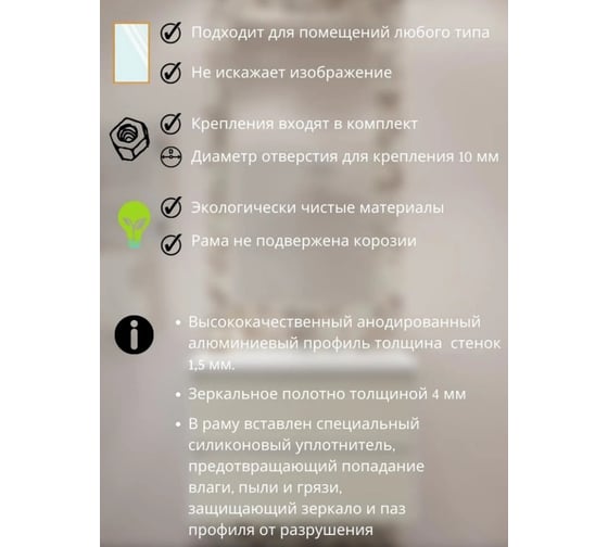 Зеркало в ванную комнату TODA ALMA прямоугольное, влагостойкое в раме, 100x61.5 см, цвет рамы - беленый дуб 1000615DUB