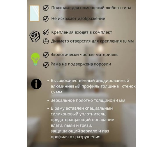 Зеркало в ванную комнату TODA ALMA прямоугольное, влагостойкое в раме, 137x49.5 см, цвет рамы - белый 1370495WT
