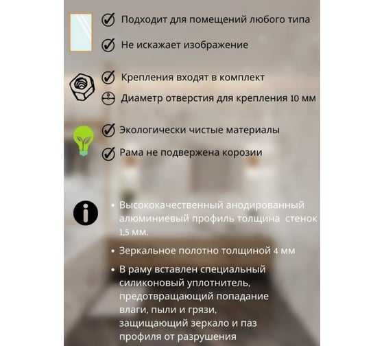 Зеркало в ванную комнату TODA ALMA прямоугольное, влагостойкое в раме, 161x64 см, цвет рамы - матовое золото 1610642GL