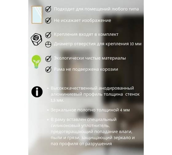 Зеркало в ванную комнату TODA ALMA прямоугольное, влагостойкое в раме, 81x69 см, цвет рамы - венге темный 810690VENGE