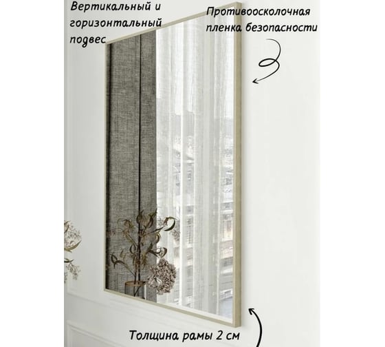 Зеркало в ванную комнату TODA ALMA прямоугольное, влагостойкое в раме, 60x43.5 см, цвет рамы - беленый дуб 600435DUB