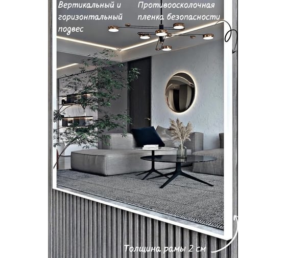 Зеркало в ванную комнату TODA ALMA прямоугольное, влагостойкое в раме, 161x64 см, цвет рамы - белый 1610642WT