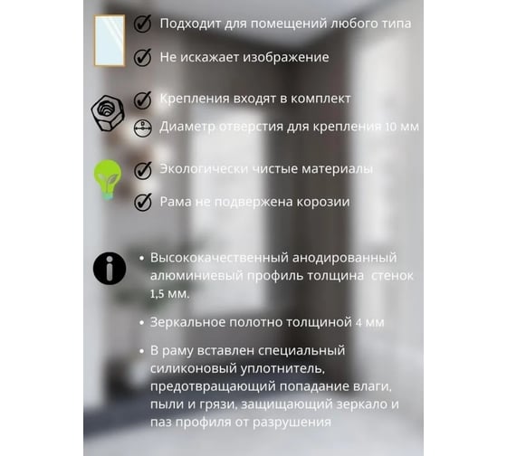 Зеркало в ванную комнату TODA ALMA прямоугольное, влагостойкое в раме, 161x64 см, цвет рамы - белый 1610642WT