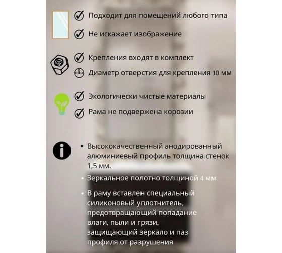 Зеркало в ванную комнату TODA ALMA прямоугольное, влагостойкое в раме, 100x61.5 см, цвет рамы - венге темный 1000615VENGE