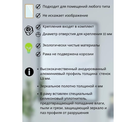 Зеркало в ванную комнату TODA ALMA прямоугольное, влагостойкое в раме, 60x43.5 см, цвет рамы - черный 600435BL