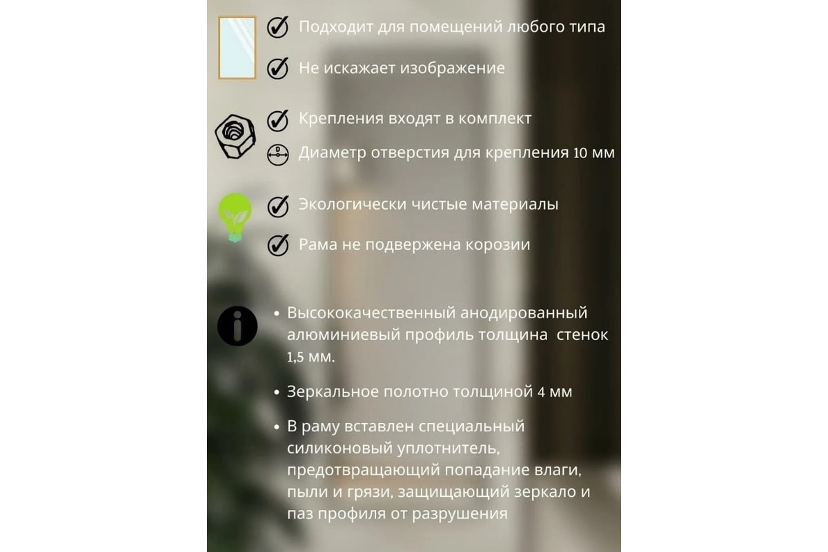 Зеркало в ванную комнату TODA ALMA прямоугольное, влагостойкое в раме ...