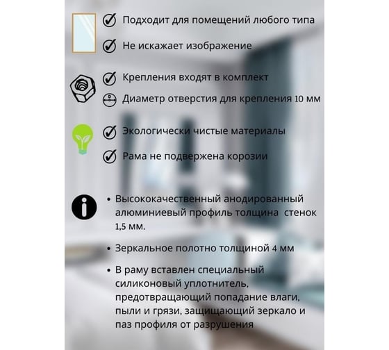 Зеркало в ванную комнату TODA ALMA прямоугольное, влагостойкое в раме, 81x69 см, цвет рамы - белый 810690WT