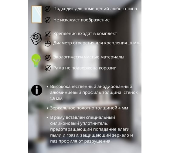 Зеркало в ванную комнату TODA ALMA прямоугольное, влагостойкое в раме, 60x43.5 см, цвет рамы - белый 600435WT