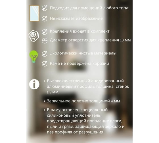 Зеркало в ванную комнату TODA ALMA прямоугольное, влагостойкое в раме, 60x43.5 см, цвет рамы - венге темный 600435VENGE