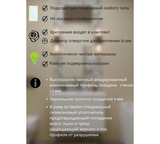 Зеркало в ванную комнату TODA ALMA прямоугольное, влагостойкое в раме, 100x61.5 см, цвет рамы - белый 1000615WT
