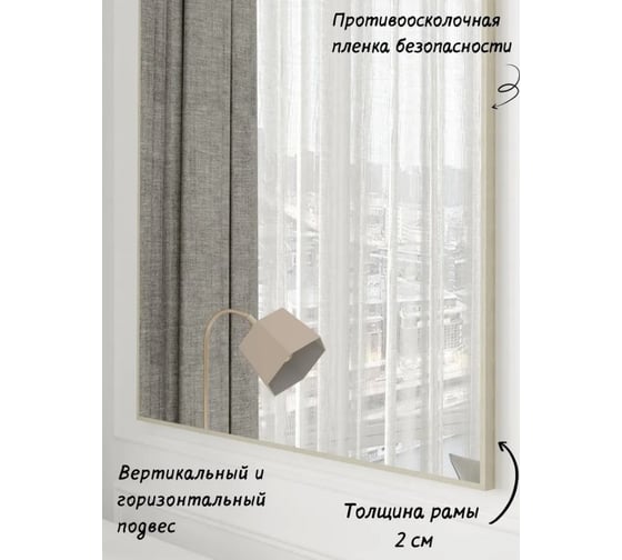 Зеркало в ванную комнату TODA ALMA прямоугольное, влагостойкое в раме, 81x69 см, цвет рамы - беленый дуб 810690DUB