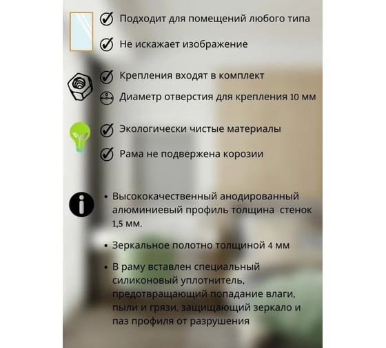 Зеркало в ванную комнату TODA ALMA прямоугольное, влагостойкое в раме, 81x69 см, цвет рамы - беленый дуб 810690DUB