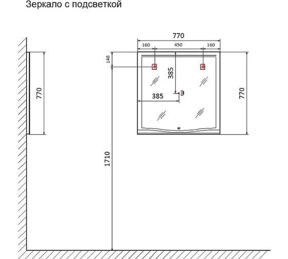 Зеркало LAPARET Bianca белое 78x78 см (уп 1 шт) BiaL.02.48/W х9999288085