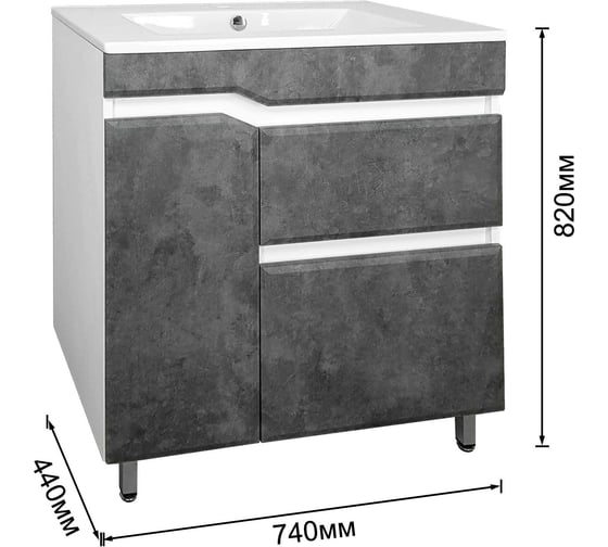 Напольная тумба Toppus Velvet 75 под умывальник quadro, черный камень 9711.014