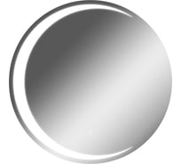 Зеркало Домино Душанбе 700x700 подсветкой GL7053Z