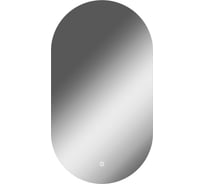 Зеркало Домино Дакка 900x500 с подсветкой GL7037Z
