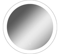 Зеркало Домино Бриджтаун 700x700 с подсветкой GL7078Z