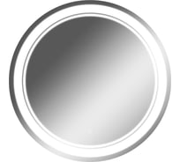 Зеркало Домино Нью-Дели 700x700 с подсветкой GL7071Z