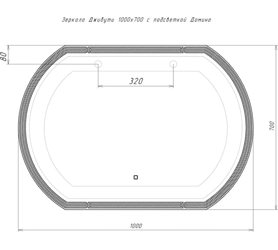 Зеркало Домино Джибути 1000x700 с подсветкой GL7080Z