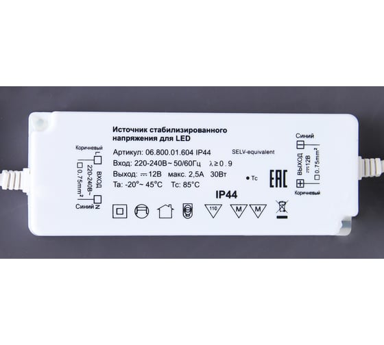 Зеркало Домино Коломбо 1000x700 с подсветкой GL7065Z
