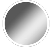 Зеркало Домино Морони 700x700 с подсветкой GL7075Z