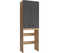 Шкаф над стиральной машиной Домино Craft 650 (разобраный) DCr2219H