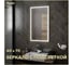 Зеркало Teymi Helmi 40x70, LED Black Edition T20301 ЦБ-00259201 2