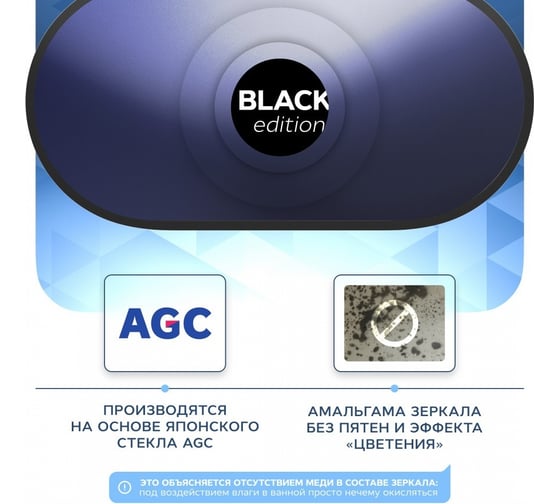 Зеркало Teymi Iva Loft 50x100, Black Edition гор/верт, черная рамка T20606 ЦБ-00263638