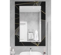 Зеркало SANTREK HOME (фотопечать) "Оникс" 550x800 мм (прямоугольное) 313063