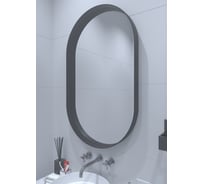 Зеркало SANTREK HOME Лофт "Элипс" 600х1000 112803