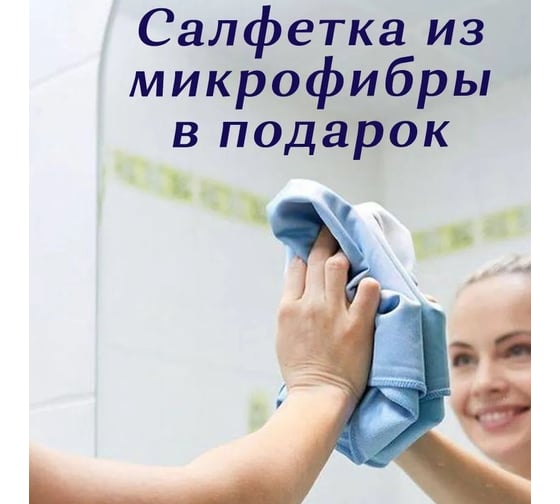 Зеркало Alias Метида 120x60 с нейтральной LED-подсветкой и механической кнопкой me1206023